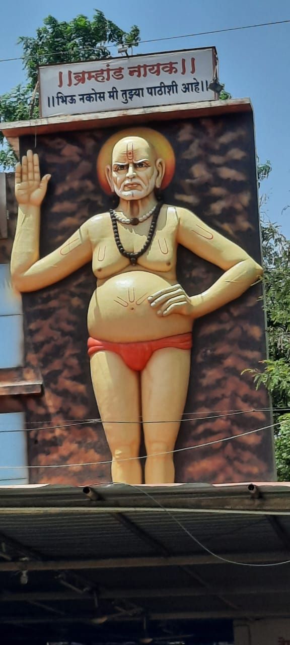 Swami Samarth Akkalkot Yatra